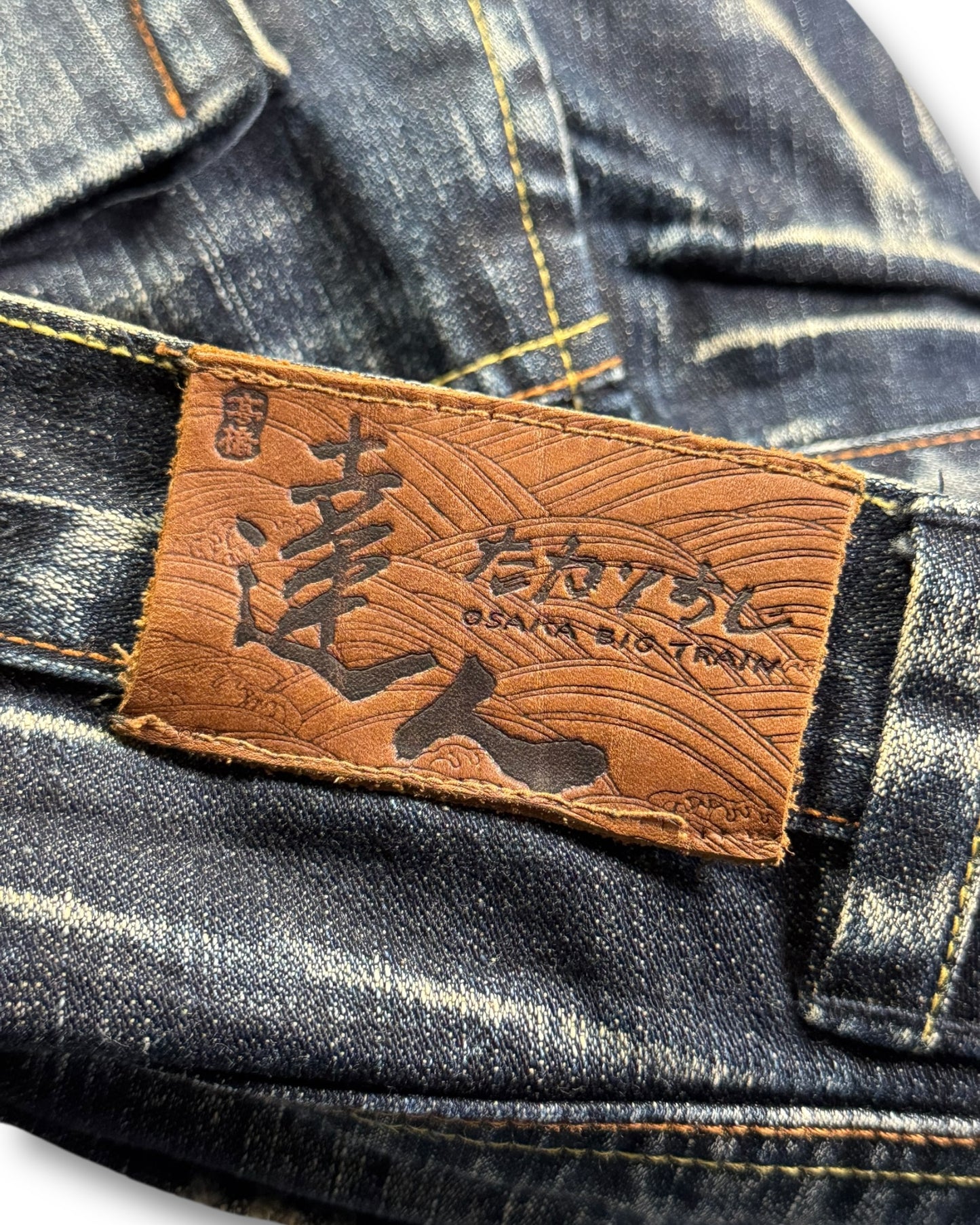 2000's Osaka Big Train Straight/Baggy Japanese Jeans *very rare 30x30 (M)