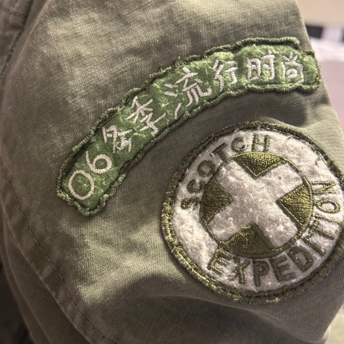 2000‘s Scotch & Soda Japanese Expedition Jacket *rare (L)