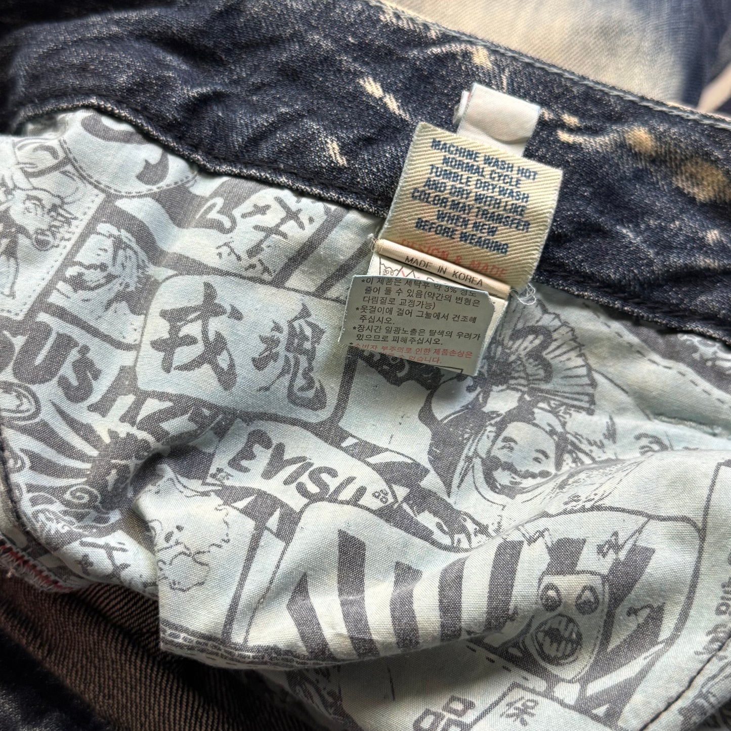 2000‘s Evisu Japanese Baggy/Straight Jeans *very rare 32x34