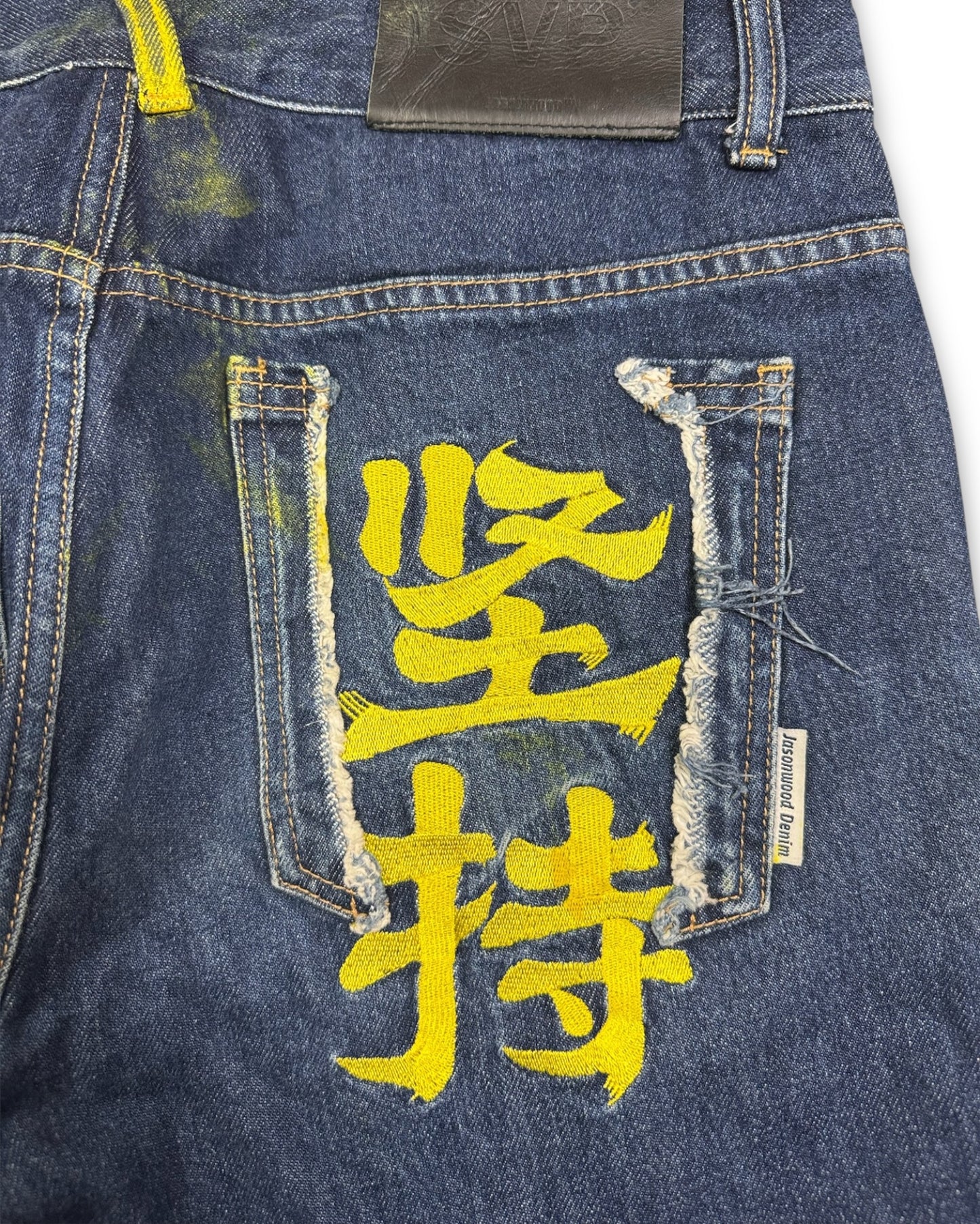 2000's Jasonwood Straight/Baggy Japanese Jeans *rare 30x30 (M)
