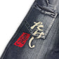 2000's Straight/Baggy Japanese Jeans *rare 28x28 (S)