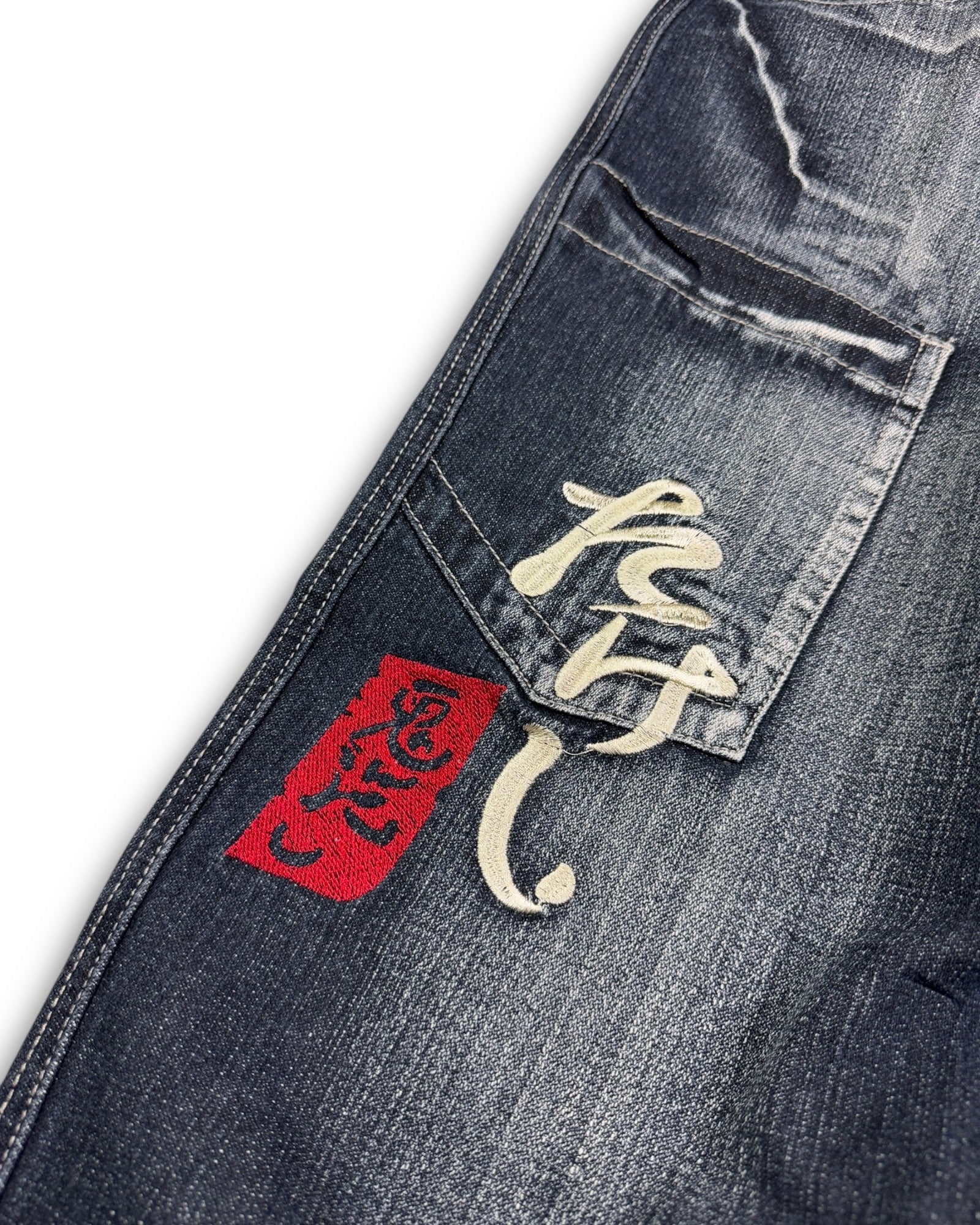 2000's Straight/Baggy Japanese Jeans *rare 28x28 (S)