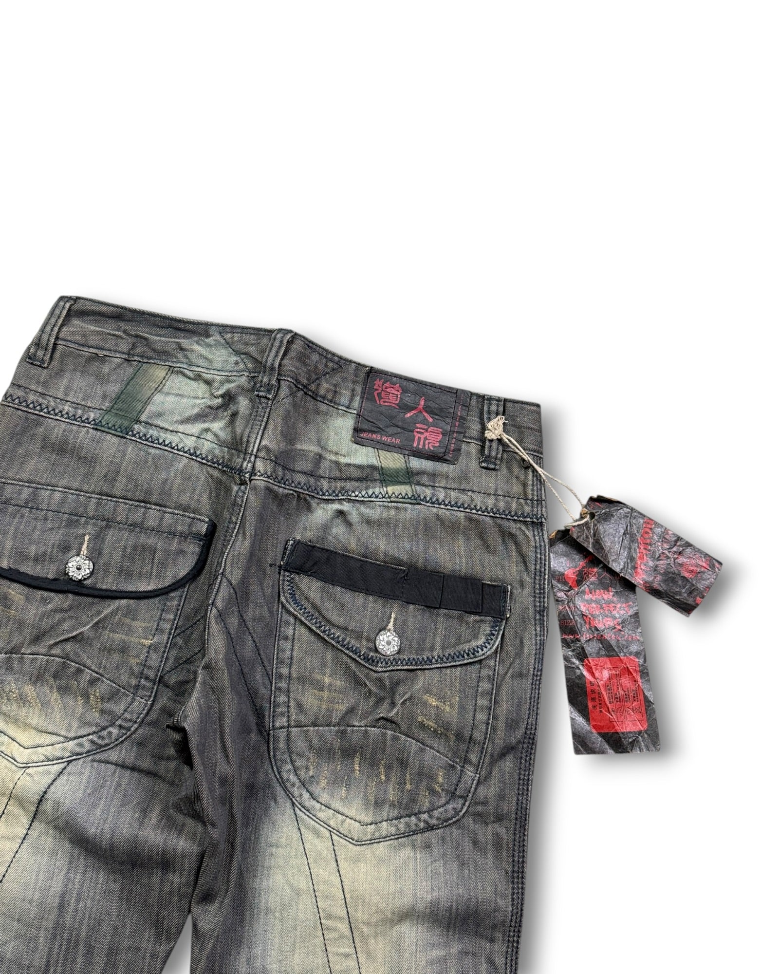 2000's Bbm Japanese Deadstock Jeans *very rare 32x34 (M)