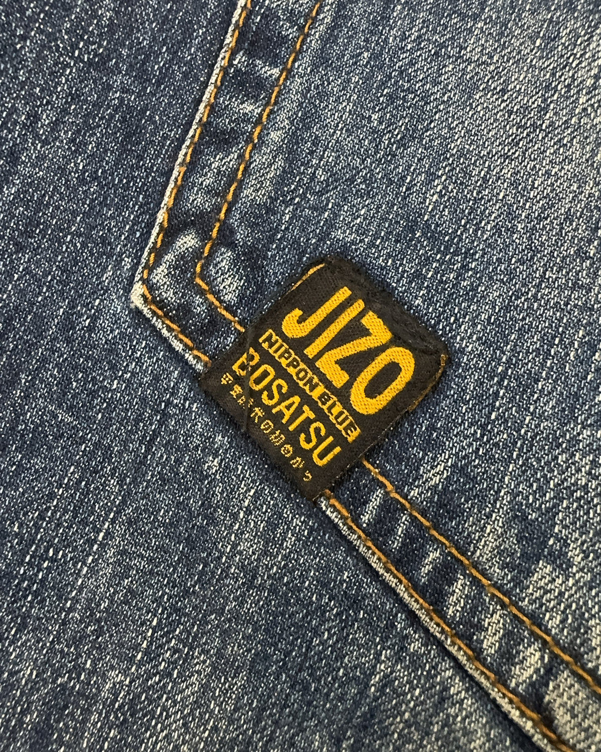 2000's Jizo Japanese Archive Baggy Jeans * 40x34 (3XL)