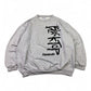 1990's Reebok Blacktop Sweater *rare (L) - Lennys Vintage