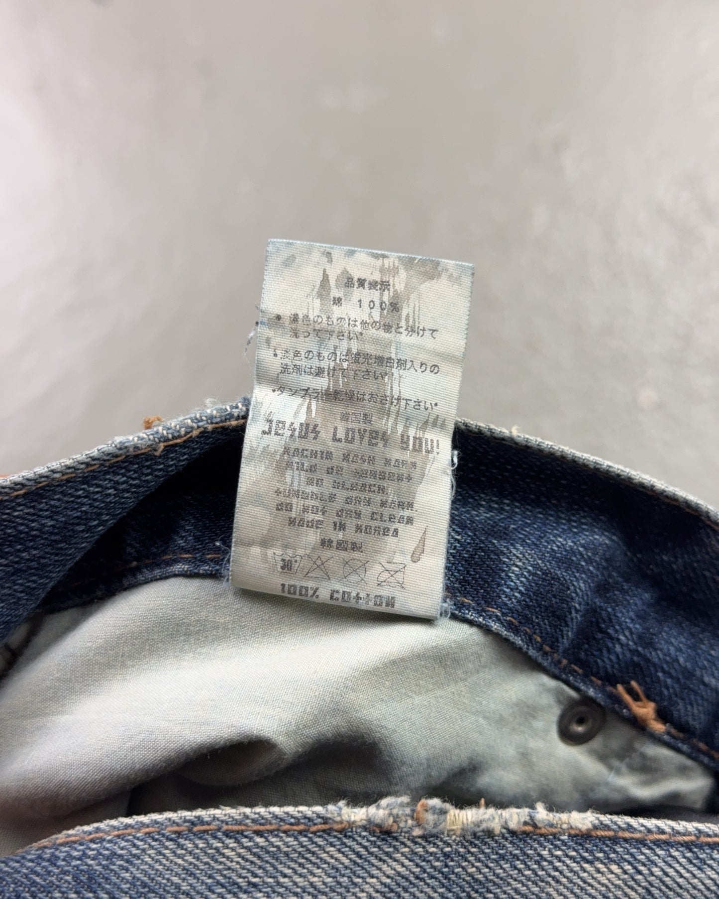 2000's 2#1 Japanese Archive Straight Jeans *extremely rare 32x32 (M)
