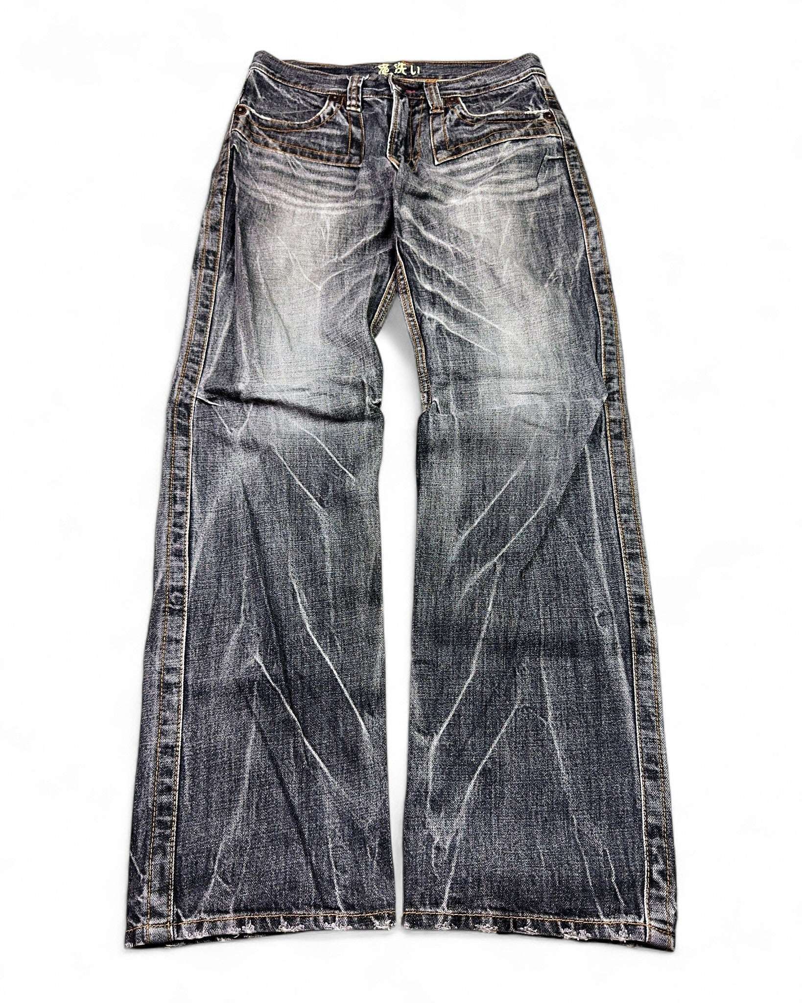 2000's Oniarai Japanese Archive Straight/Baggy Jeans *very rare 30x32 (M)