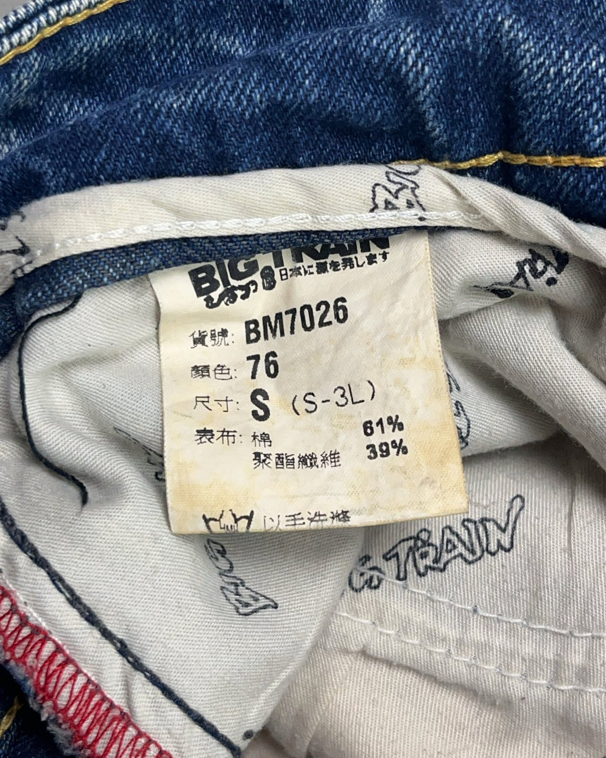 2000's Big Train Jeans * 29x32 (S) - Lennys Vintage