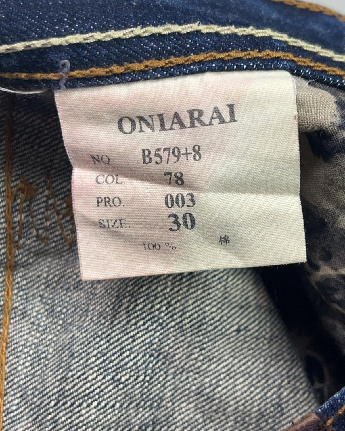 2000's Oniarai Straight/Baggy Jeans * 31x36 (M) - Lennys Vintage