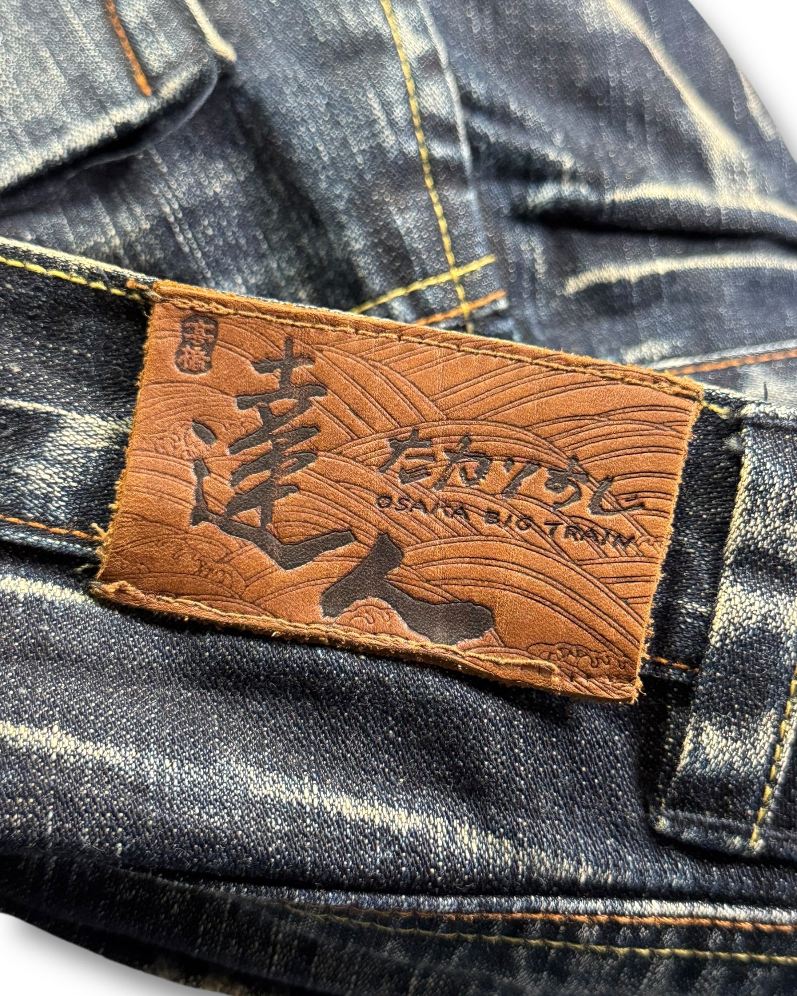 2000's Osaka Big Train Straight/Baggy Japanese Jeans *very rare 30x30 (M)
