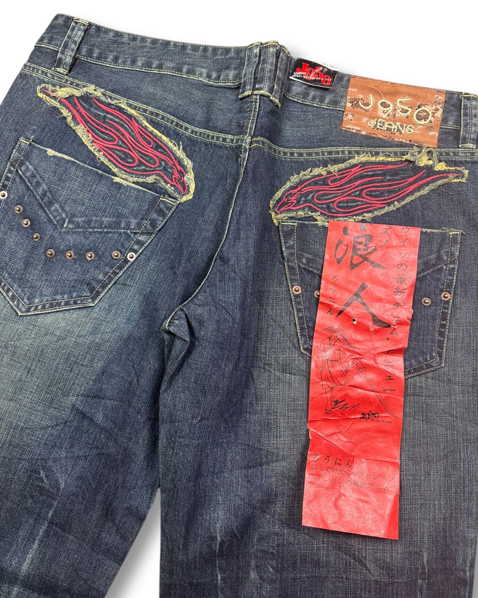 2000's J950 Baggy Deadstock Japanese Archive Jeans *very rare 38x34 (XXL)