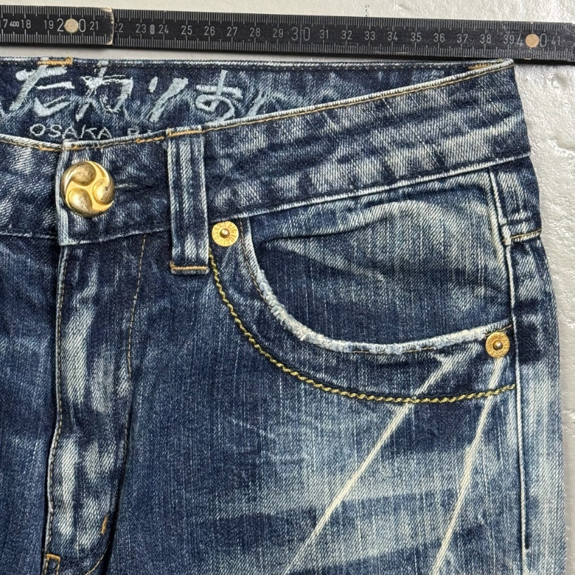 2000’s Big Train Japanese Archive Baggy/Straight Jeans *rare 30x30
