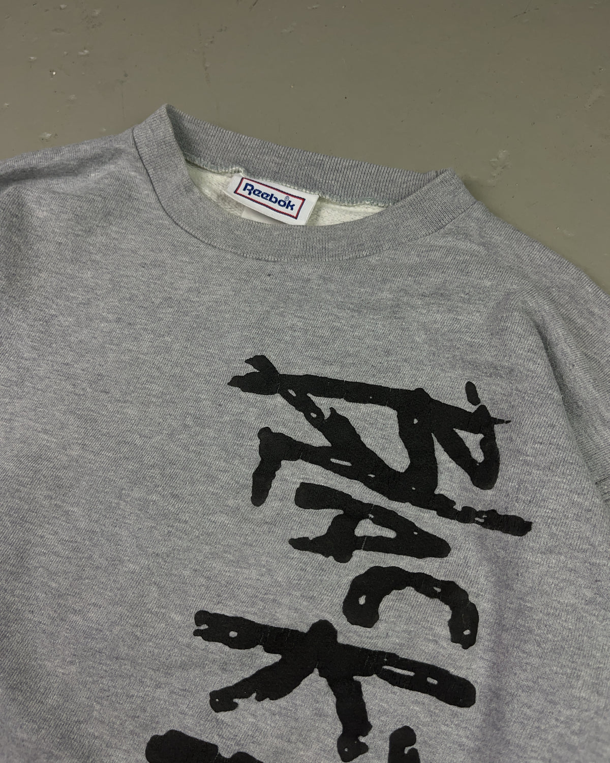 1990's Reebok Blacktop Sweater *rare (L)
