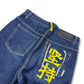 2000's Jasonwood Japanese Archive Baggy Jeans * 32x30 (M)