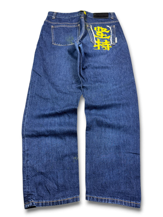 2000's Jasonwood Japanese Archive Baggy Jeans * 32x30 (M)