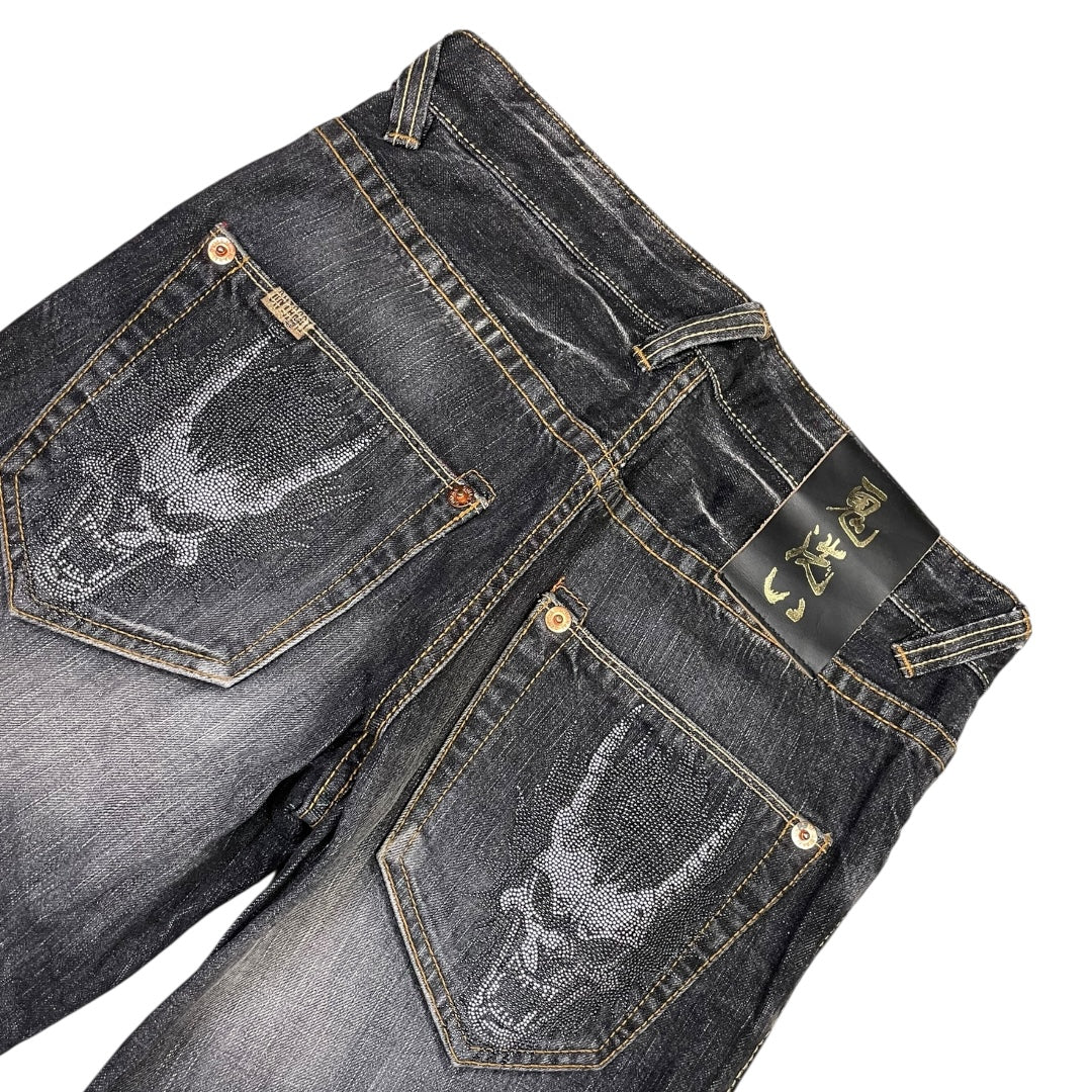 2000’s Oniarai Japanese Archive Straight Jeans *very rare 28x30