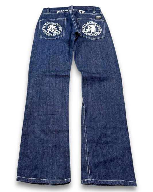 2000’s Japanese Straight Jeans 28x30