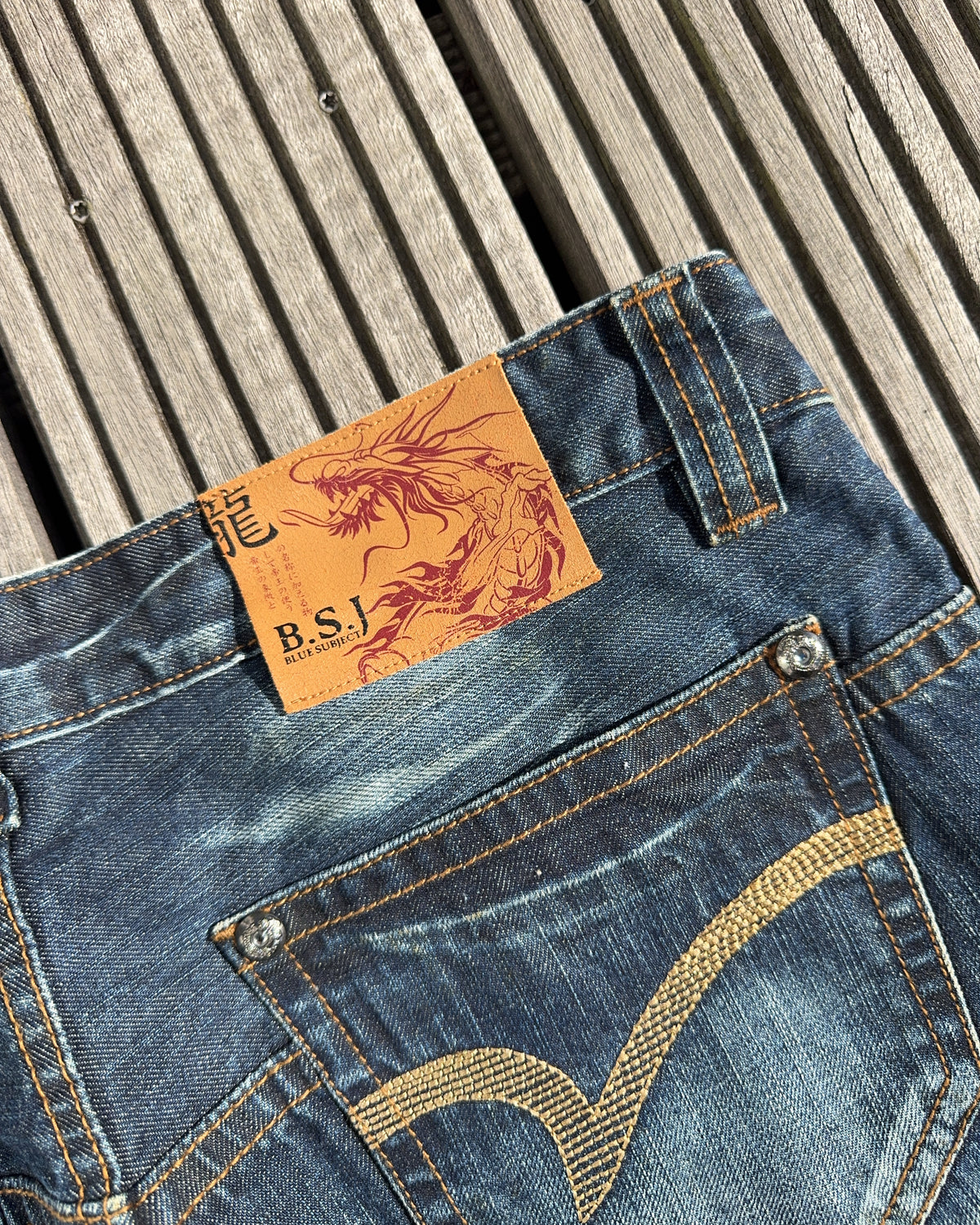 2000's Blue Subject Japanese Archive Baggy Jeans *very rare 34x34 (L)