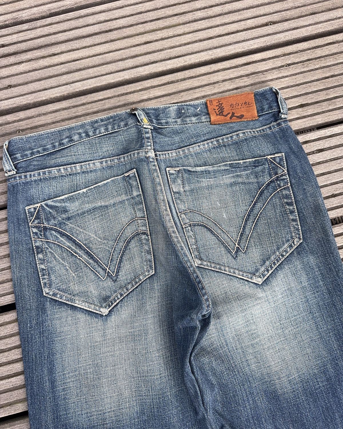 2000's Osaka Big Train Japanese Straight/Baggy Jeans *rare 34x32 (L)