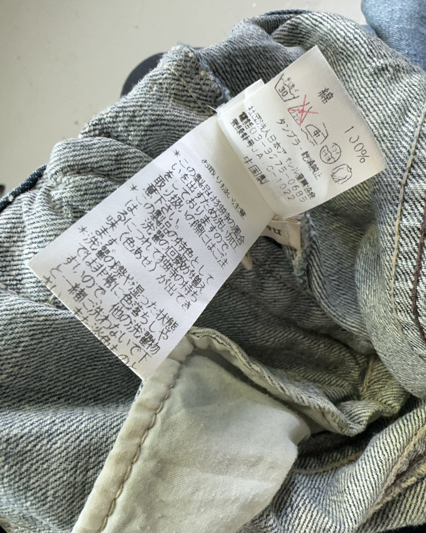 2000's Japanese Jacket Women's *rare (S)